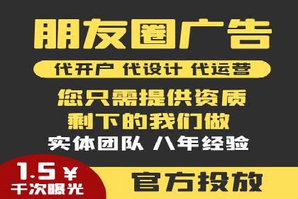 深度解析：百度SEM推广的投放技巧
